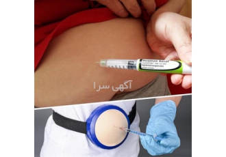 دوره آموزشی طب سنتی طب سوزنی و مزاج شناسی در کرج برگزاری کلاس آموزش