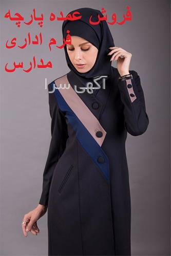 آگهی های صنعت - شاهین شهر
