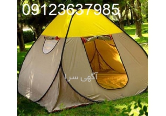 فروش چادر مسافرتی با کیفیت در کرج فروش چادر مسافرتی با کیفیت فروش چادر