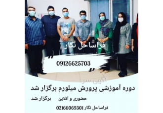 آموزشگاه کشاورزی ، پرورش دام ، طیور ، آبزیان