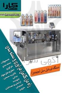 قالب سایت فیلم و سریال