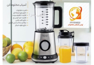 مخلوط کن و آسیاب، مک استایلر مدل 10000