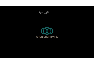 فروش مواد اولیه صنایع غذایی ،دارویی، آرایشی وبهداشتی