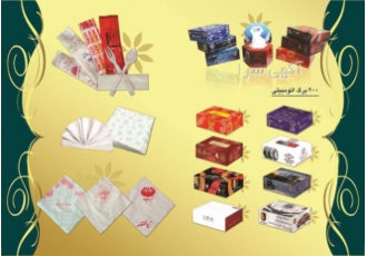 پک تکنفره رستورانی آرتان ترمه شایلین تولید انواع پک تک نفره رستورانی پک