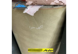 بهترین پارچه برزنت ضخیم در تهران بهترین پارچه برزنت ضخیم خرید بهترین