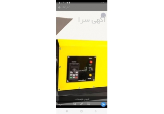 فروش دستگاه های چندکاره آجیلکای 4 اسب بخار، کره گیری آجیل با کیفیت بی‌نظیر