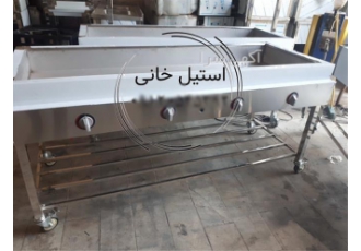تولید دستگاه سرخ کن پیاز