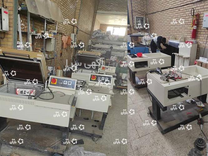 آگهی های صنعت - وحیدیه