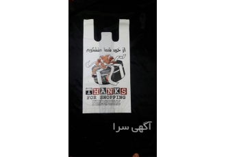 تولید و عرضه بهترین و مقاوم ترین انواع نایلکس و نایلون در تهران بهترین