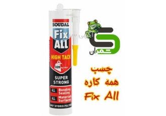 چسب همه کاره فیکس آل سودال، گزینه‌ای ایده‌آل برای هر پروژه