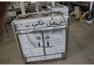 تولید اجاق فردار