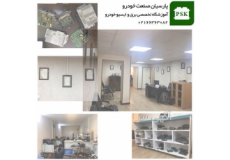 شروع ثبت نام ترم جدید تعمیرات ecu و الکترونیک خود