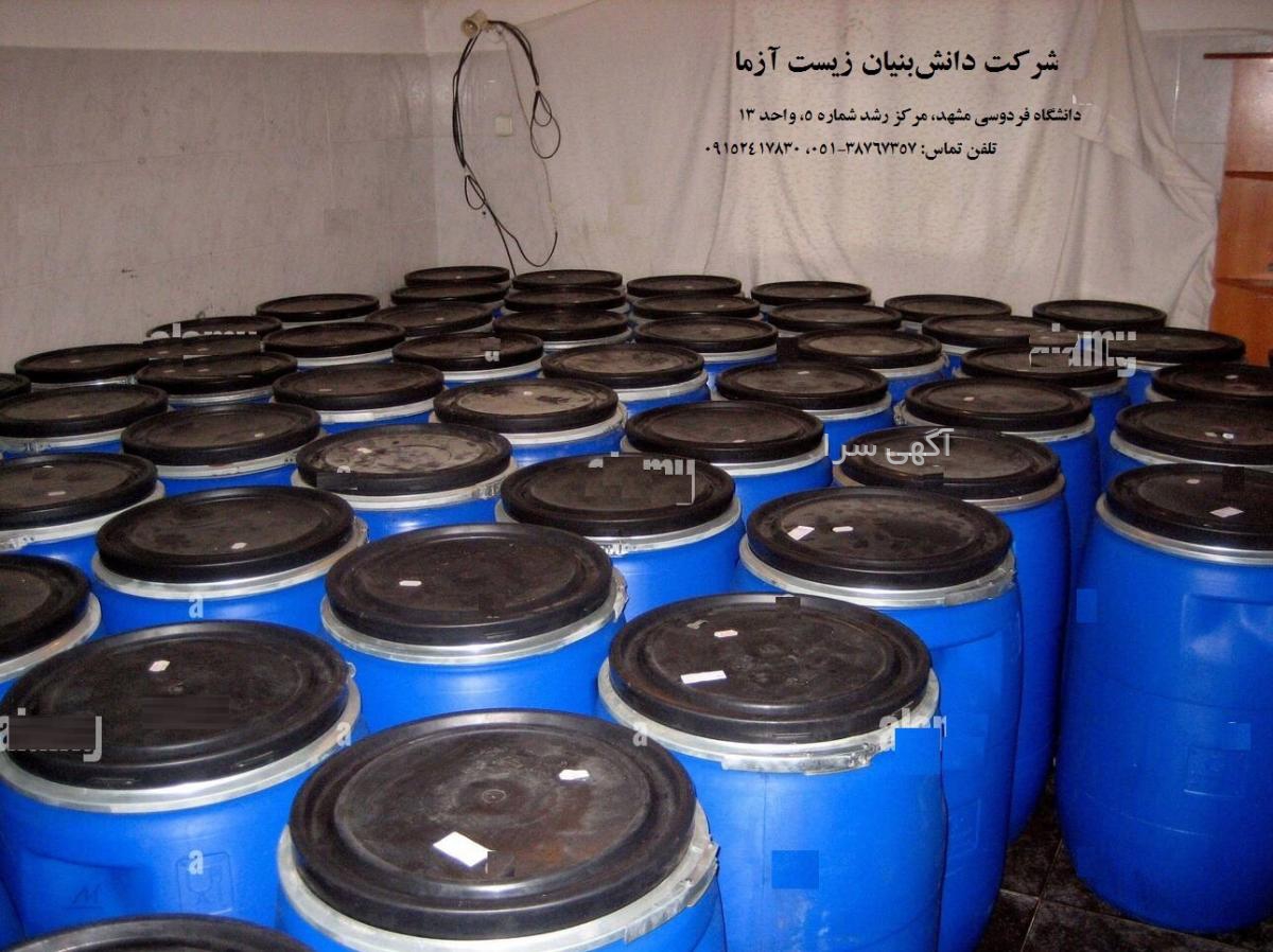 آگهی های لوازم آرایشی و بهداشتی - خراسان رضوی
