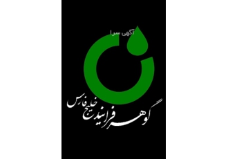 تولید کننده پیگمنت مشکی ( دوده میکرونیزه )