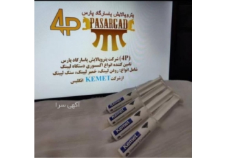 اکسسوری و ملزومات دستگاه لپینگ خمیر الماسه خمیر لپینگ تامین انواع مواد
