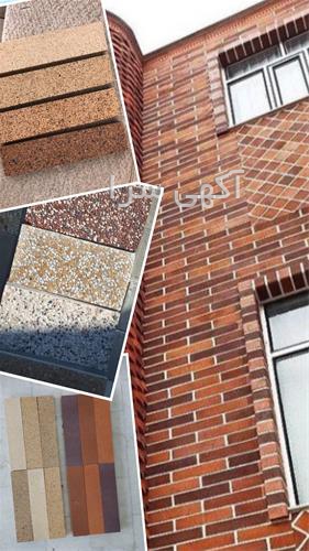 آگهی های نمای ساختمان - شاهین شهر