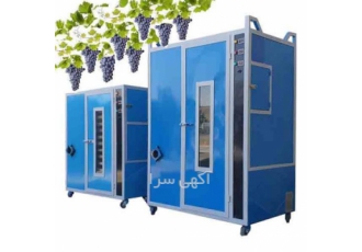 فروش میوه خشک کن خانگی صنعتی