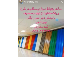 صنایع فلزی