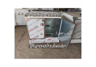 دمکن برنج استیل