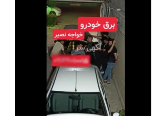 آموزش برق خودرو و آموزش دیاگ