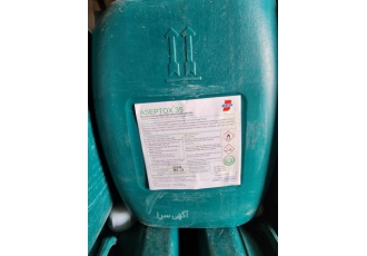 آب اکسیژنه 35 خوراکی وارداتی