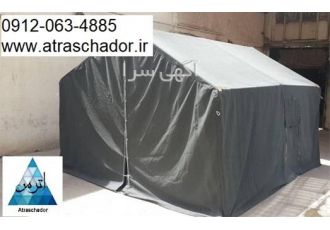 چادر کمپینگ ، فروش چادر کمپینگ ، چادر مسافرتی