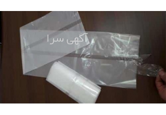 پخش نایلکس و سفره یکبار مصرف در اصفهان پخش نایلکس و پلاستیک رکابی