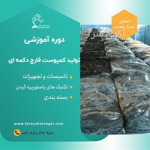 اگهی رایگان اکانت کلش