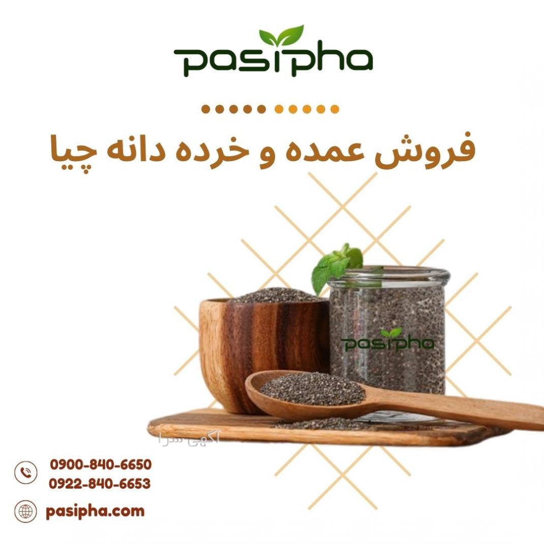 آگهی های عطاری