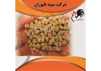فروش دان طیور (دان مرغ بومی و محلی)