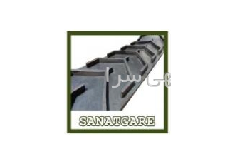 فروش اقساطی تسمه لاستیکی آجدار
