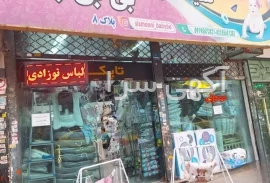 پستانک دیجی کالا