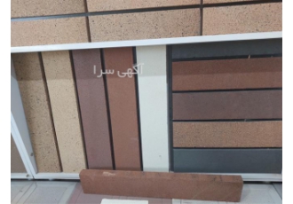 آجر نسوز تایل 60×10، 80×20