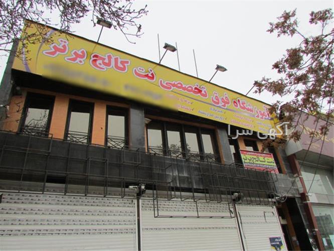 کار آنلاین در کانادا
