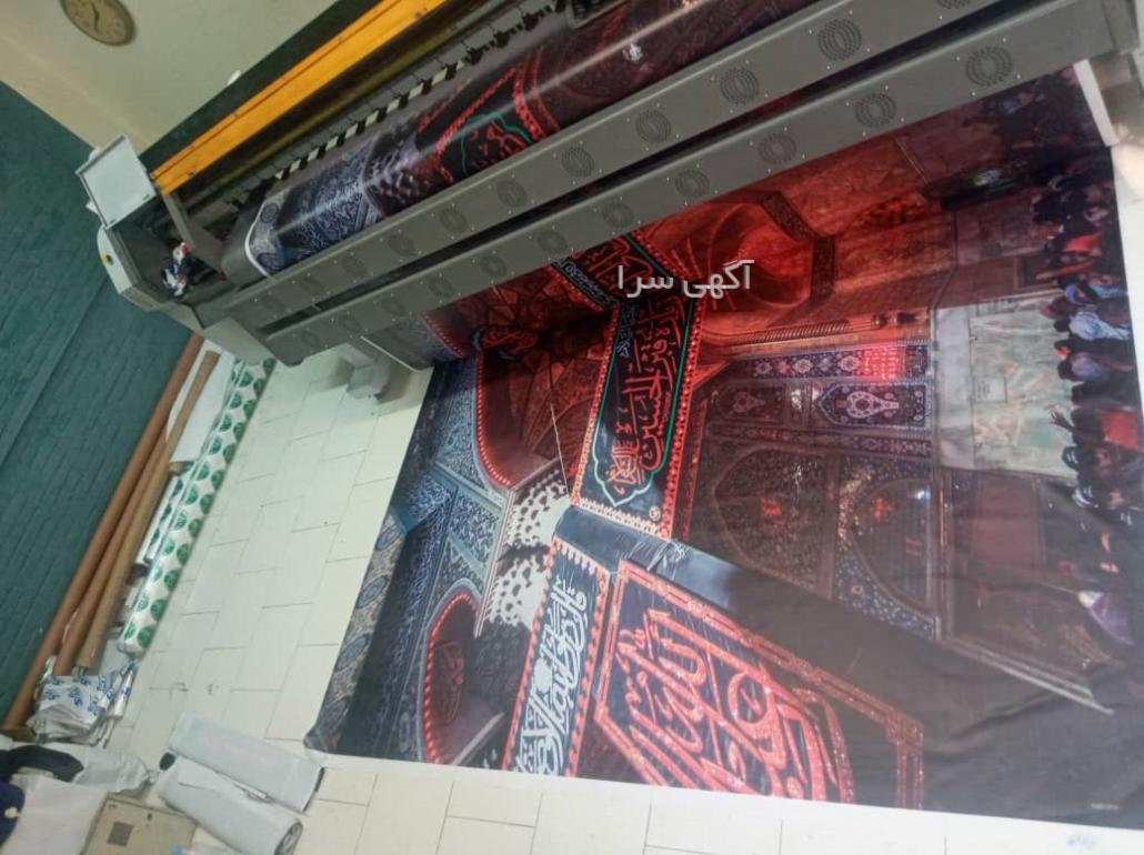 تور هوایی مشهد از اصفهان ثامن الائمه