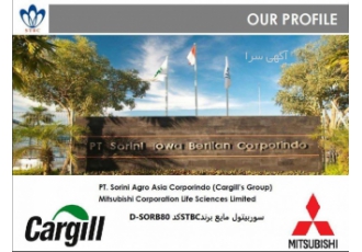 سوربیتول مایع STBC
