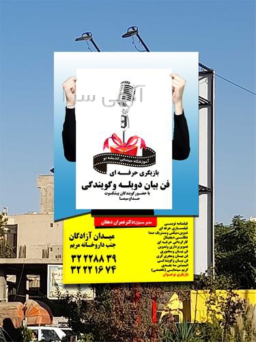 آگهی استخدام تولید محتوای متنی