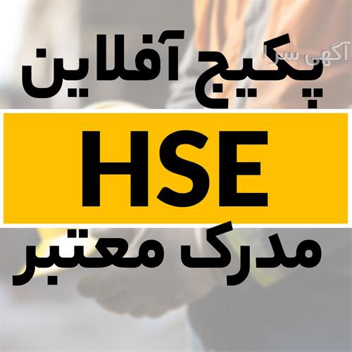 آگهی های مراکز آموزشی - اهواز