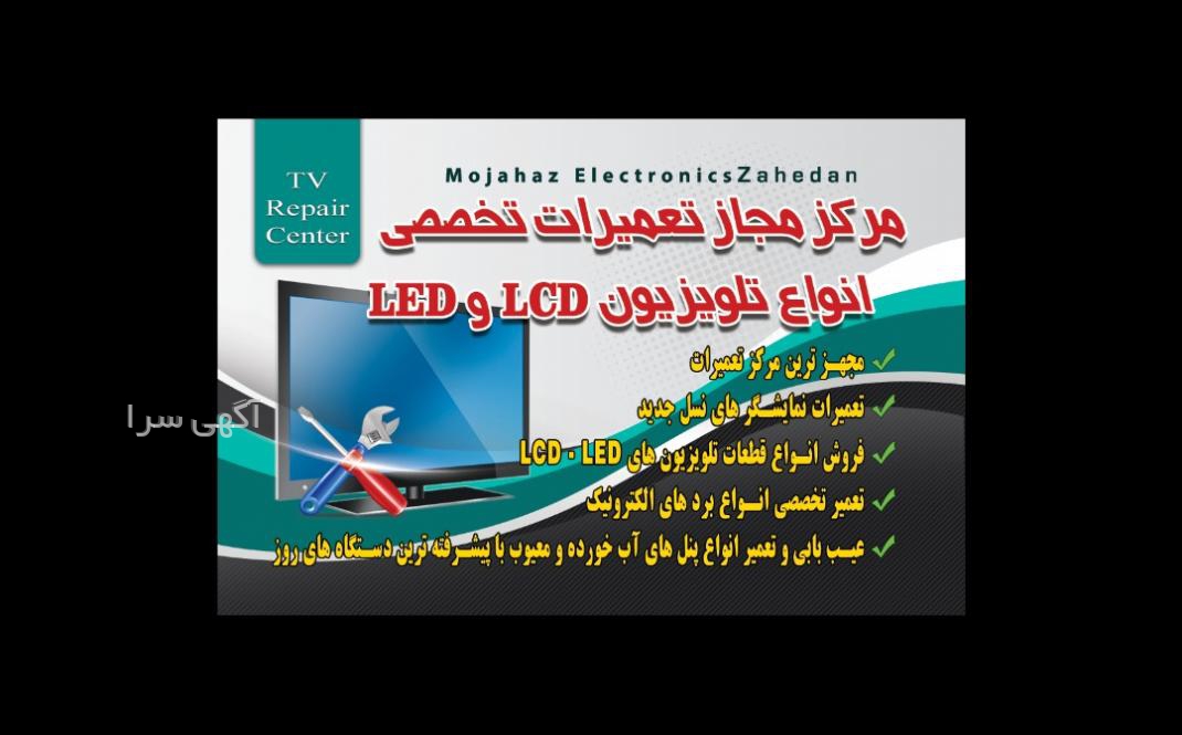 لیست قیمت تلویزیون ال جی دیجی کالا