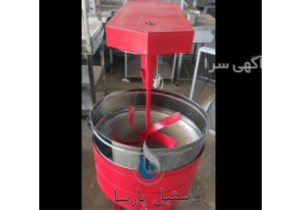 فروش تخمه شور کن استیل قیمت مناسب در تهران اگر به دنبال ارتقاء کیفیت