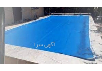 تولید روکش برزنتی برای استخر در تهران تولید روکش برزنتی برای استخر