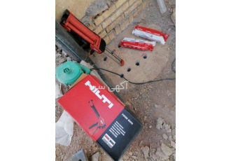 مرکز بزرگ فروش چسب کاشت میلگرد
