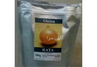 فروش بذر پیاز راتا بذر پیاز سفید در اهواز بذر پیاز سفید راتا در میان