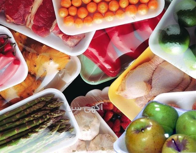 آگهی های مواد شیمیایی