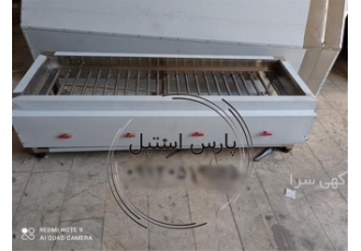 کباب پز گریل دار استیل ، کباب پز
