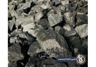 فروش فروسیلیکو منگنز فروش فروسیلیکو منگنز ایرانی بارگیری از کارخانه