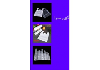 دستگاه نایلون خط تولید نایلون در همدان فروش دستگاه نایلون و نایلکس