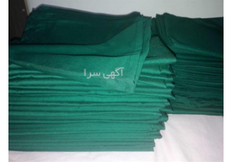 فروش شان سبز و آبی پارچه ای مخصوص اتاق عمل در تهران شان سبز و آبی پارچه