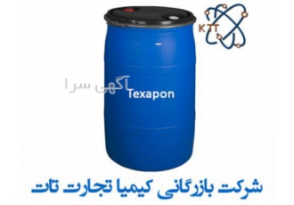تگزاپون صدفی