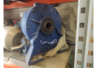 گیربکس حلزونی VF ۱۳۵ در اصفهان گیربکس حلزونی وی اف 135 اصفهان چدنی